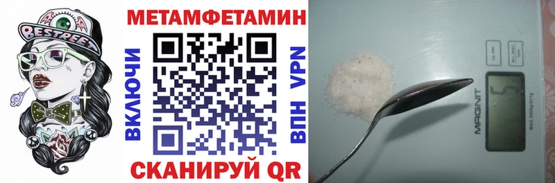 даркнет сайт  Армянск  Amphetamine 97% 