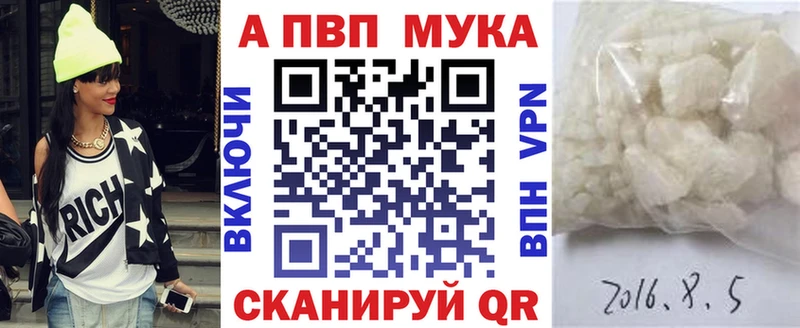 это клад Армянск Альфа ПВП мука цены наркотик
