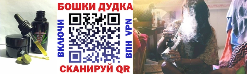 Cannafood конопля  купить  сайты  Армянск 