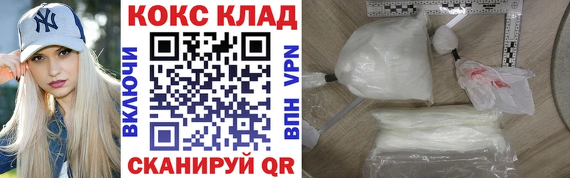 КОКАИН FishScale  shop какой сайт  Армянск  блэк спрут ссылка 