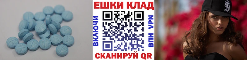 ЭКСТАЗИ XTC  Армянск 