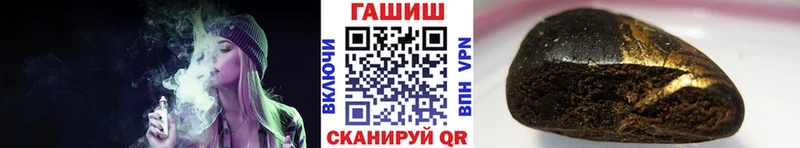 Гашиш гашик  Армянск 