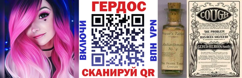 купить наркоту  Армянск  Героин белый 