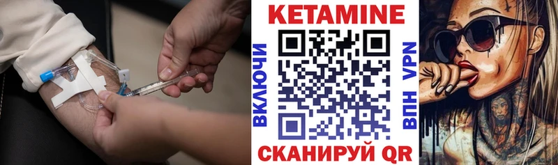 Кетамин ketamine  Армянск 