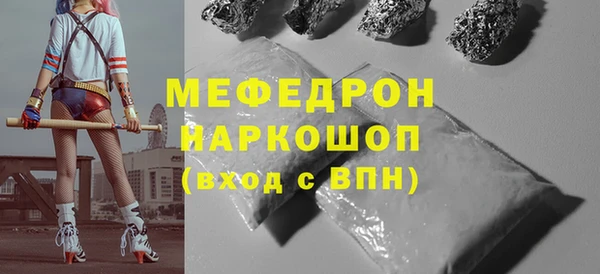 молекула духа Арсеньев