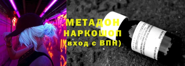 дистиллят марихуана Аркадак
