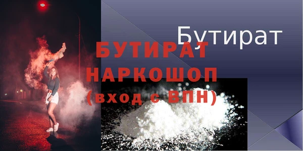 наркотики Алексин