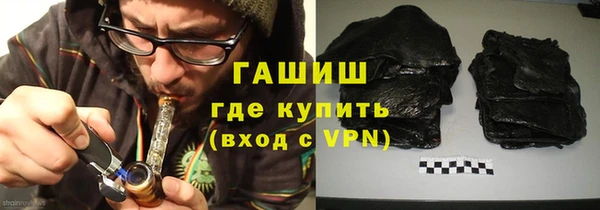 молекула духа Арсеньев