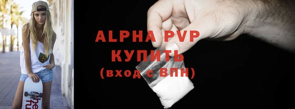 ECSTASY Армянск