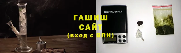 дистиллят марихуана Аркадак