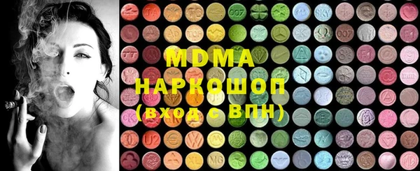 молекула духа Арсеньев
