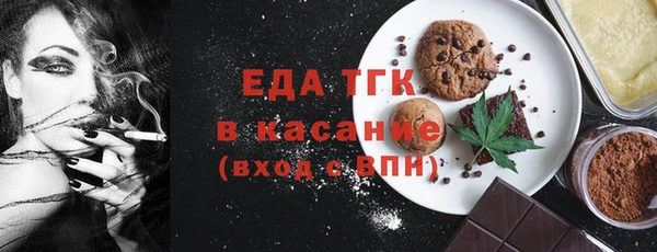 дистиллят марихуана Аркадак