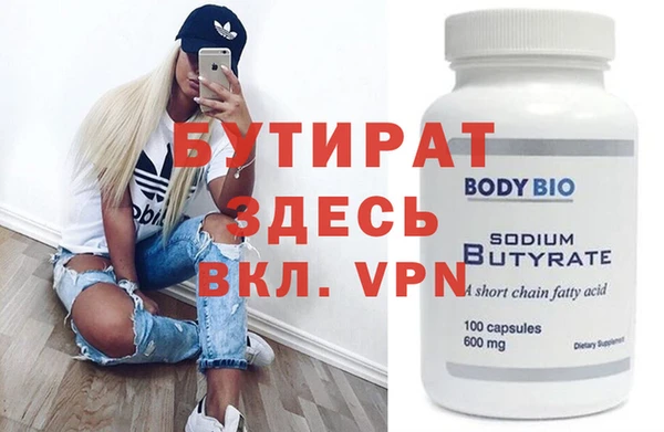 ECSTASY Армянск