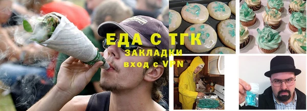 соль курить ск Алзамай