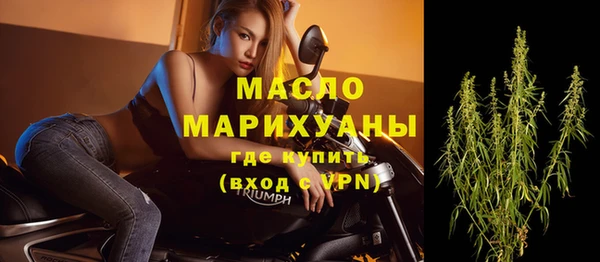 дистиллят марихуана Аркадак