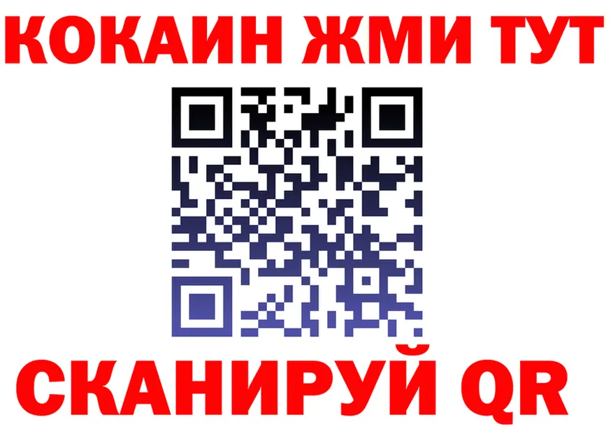 ГАШ Изолятор ссылка площадка KRAKEN Армянск