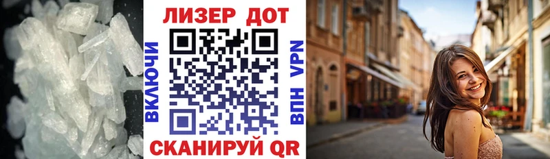 LSD-25 экстази кислота  Армянск 