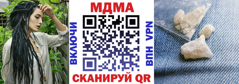 дарнет шоп  Армянск  MDMA Molly 