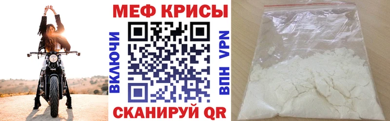 Мефедрон mephedrone  Армянск 