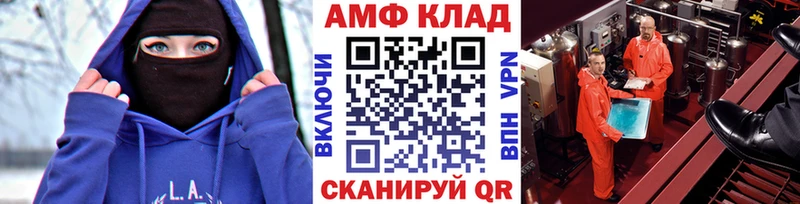 МЕТАМФЕТАМИН Декстрометамфетамин 99.9%  Армянск 