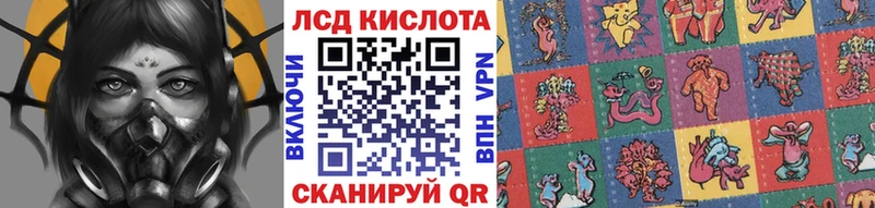 Марки NBOMe 1500мкг hydra вход даркнет официальный сайт Армянск