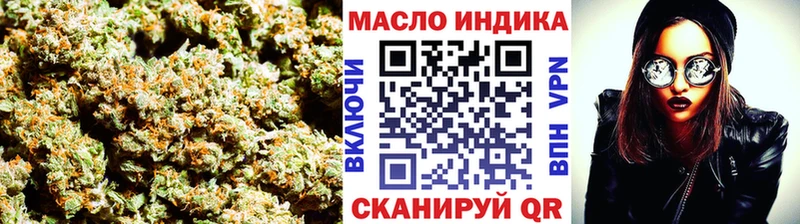 Дистиллят ТГК вейп  цена наркотик  Армянск 