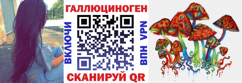 Псилоцибиновые грибы прущие грибы Армянск