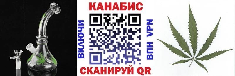 Канабис Ganja Армянск
